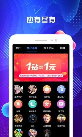 ablo官网中文