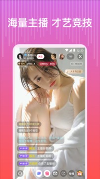 花蝶直播2022最新版