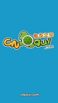 龟友之家app