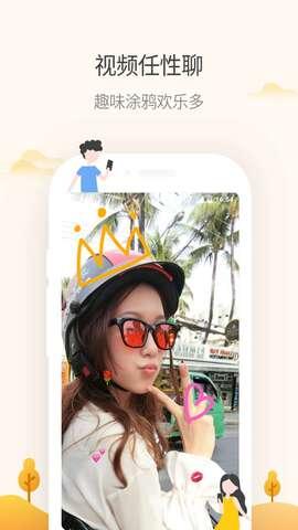 密友圈app