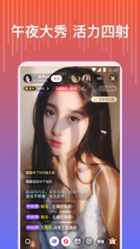 花蝶直播2022最新版