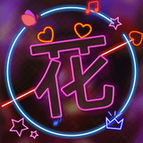 花蝶直播app