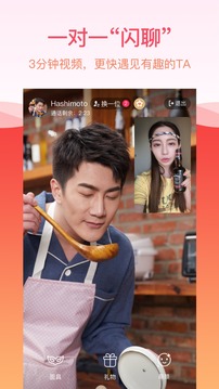 世纪佳缘app手机版