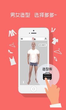 友趣交友直播