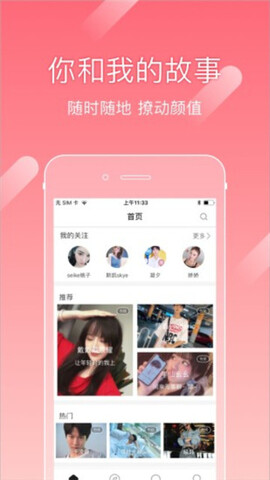 尤蜜苹果版app官网