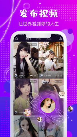 约拍短视频app手机版