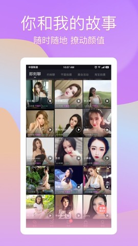 尤蜜视频app