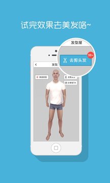 友趣交友直播