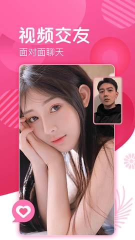 爱浪直播app安卓版