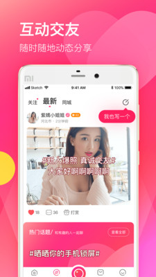 暖暖直播高清观看免费版