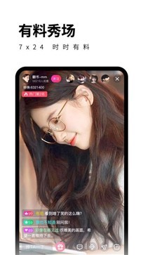 秋葵直播app安卓旧版