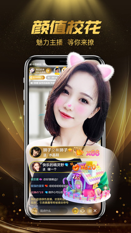 奶茶直播app安卓版