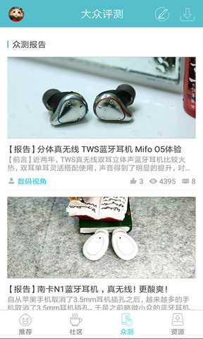 智友app官网
