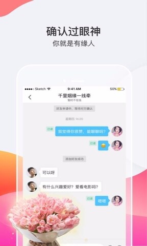 心动直播app