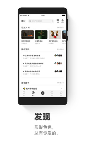 躺友app
