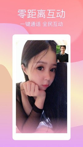 尤蜜视频app