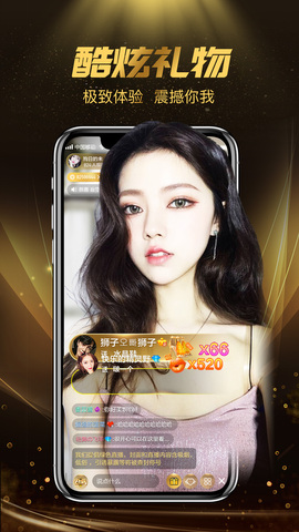 奶茶直播app无限看