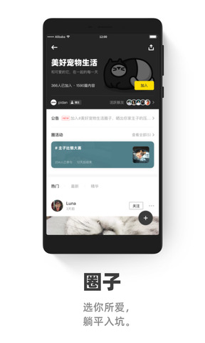 躺友app
