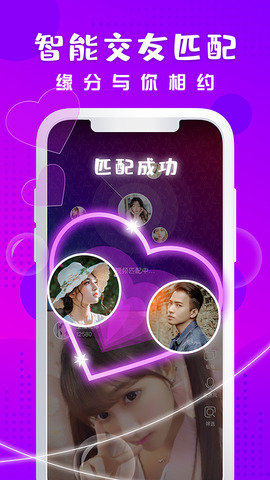 约拍短视频app手机版