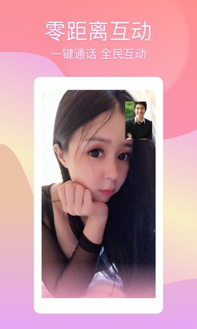 尤蜜app官网版