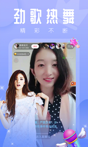 四季直播平台app官方版苹果