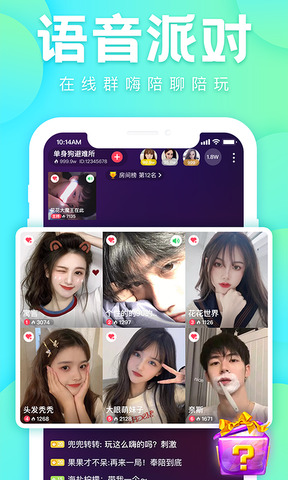 花友直播app官网版