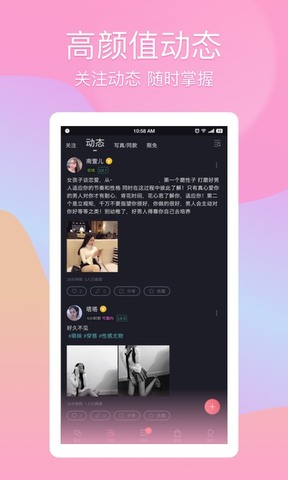 尤蜜app官网版