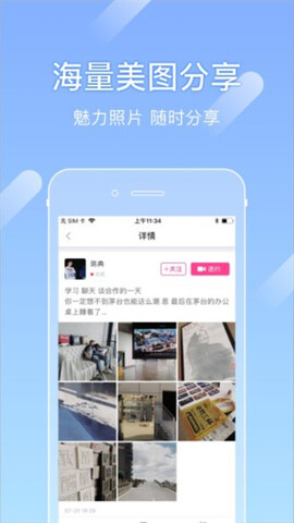 尤蜜苹果版app官网