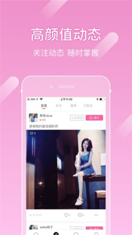 尤蜜苹果版app官网
