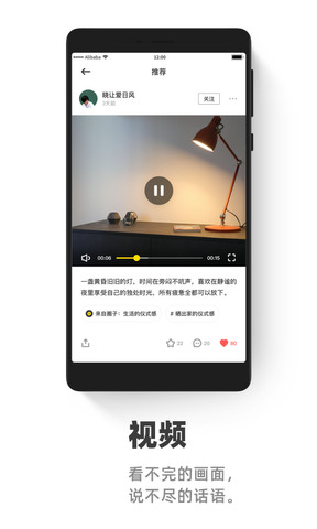 躺友app