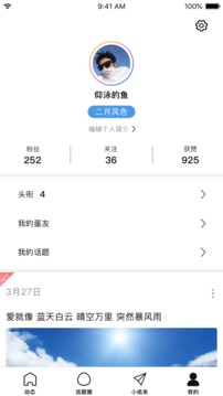 蛋蛋最新版本2022