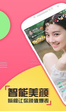 忘忧草直播免费版