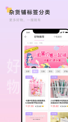浅言app