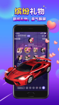 66星球直播