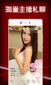 风月直播间app