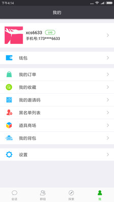 香肠树app