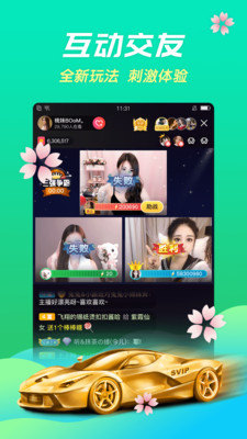 夏娃app苹果免费版新版