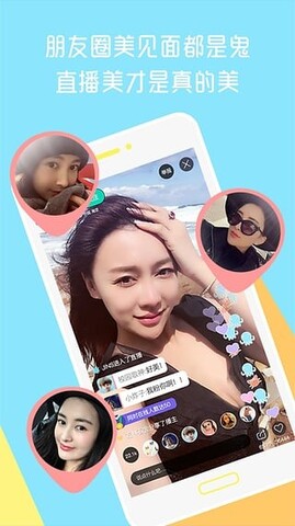 蓝鲸直播app