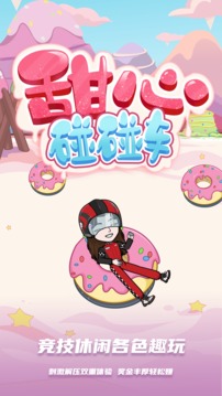 BUD游戏最新版本免费