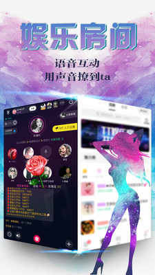 tt手游语音