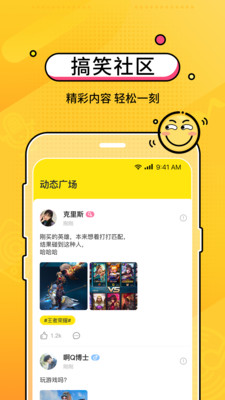 cm语音