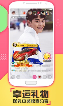 葫芦直播平台app