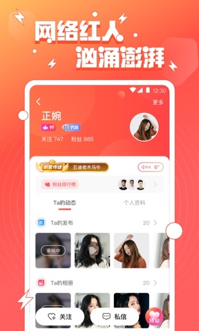 2022小妲己直播最新地址