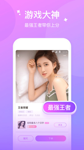 花吱app官网版