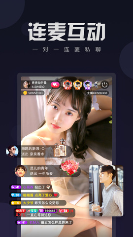 蜜柚直播免费