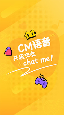 cm语音