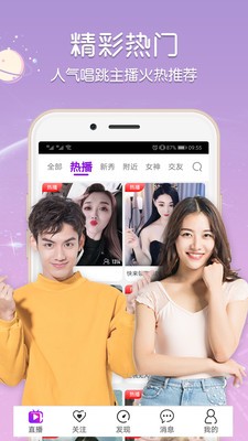 水星直播app最新版2022