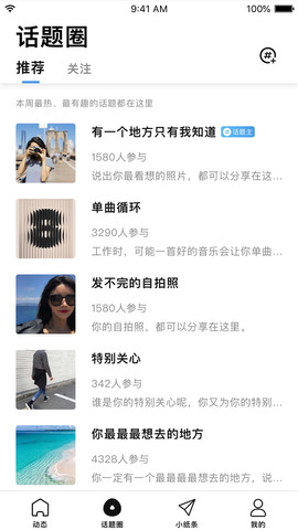 蛋蛋app