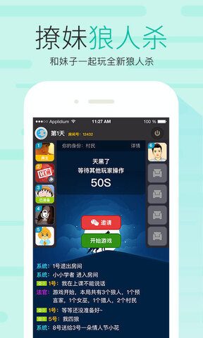 友加app官网版