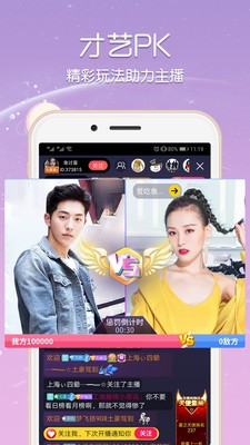 水星直播app最新版2022